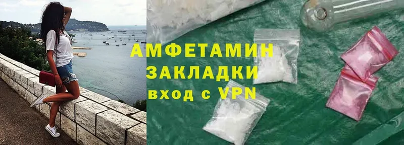 как найти закладки  Кондрово  Amphetamine Розовый 