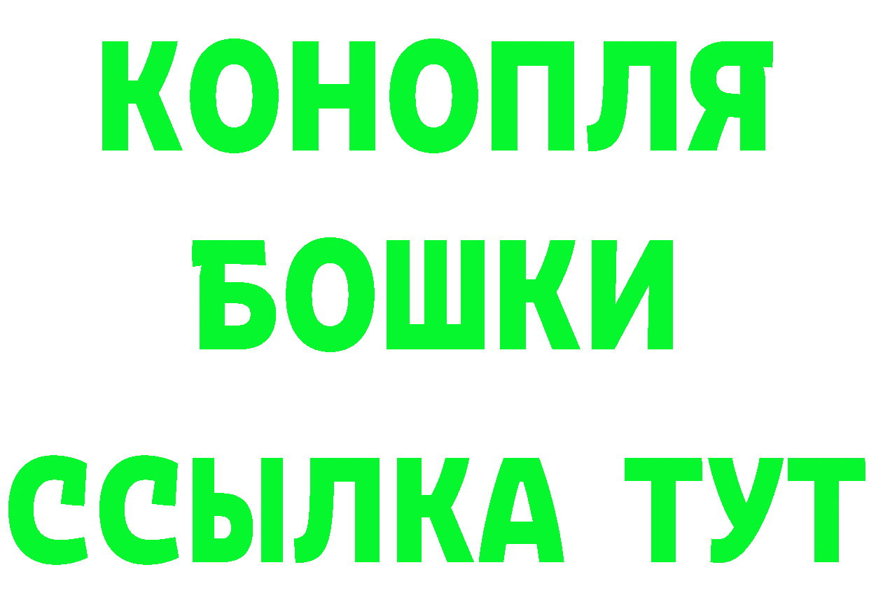 Бутират бутик зеркало это hydra Кондрово